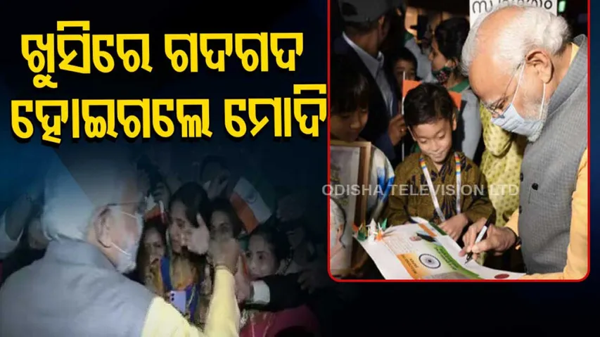 PM Modi impressed by a kid's fluency in Hindi in Tokyo