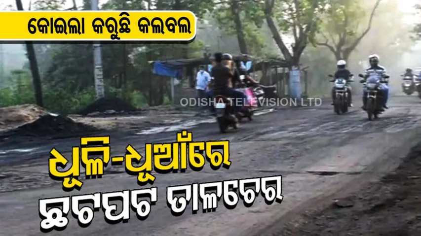 Talcher is saddened by the coal