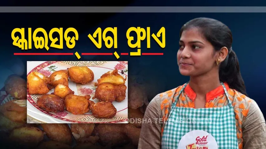 Taste of Odisha 