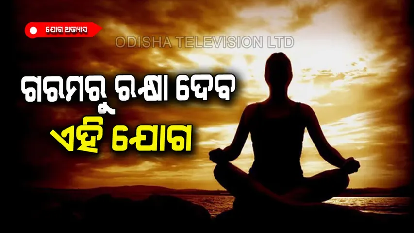 Meditation benefits for body temperature