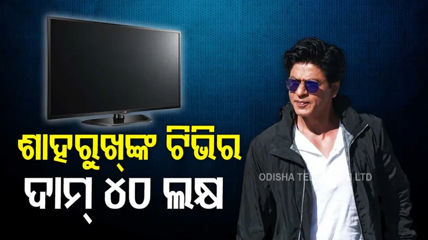 Shah Rukh Khan Says He Owns TVs Worth ₹ 30-40 Lakh, Social Media Users Say 