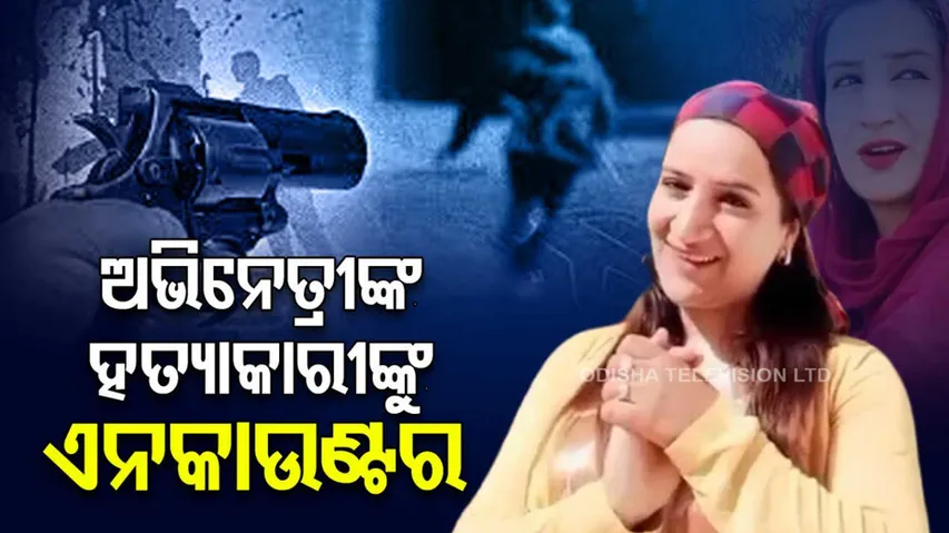 TV Artist Amreen Bhat Murder Case