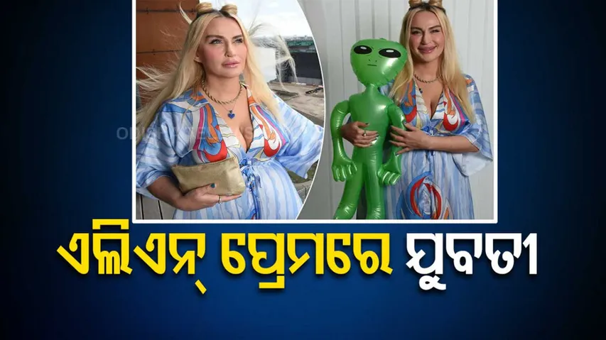 Woman In Love Aith Alien 