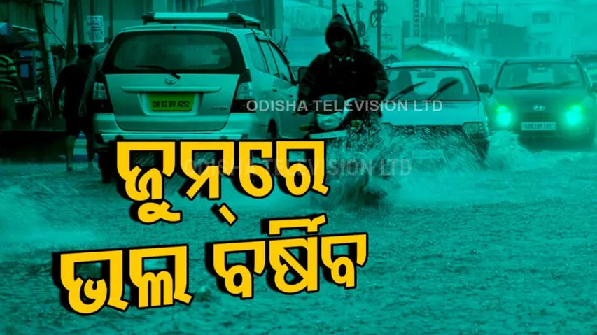 Odisha likely to experience below-normal rainfall this monsoon season: IMD