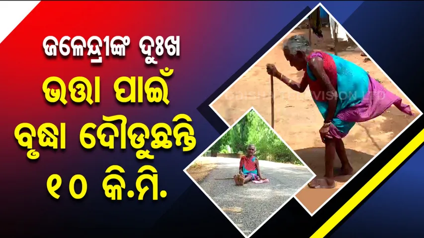 Octogenarian walks 10 kms