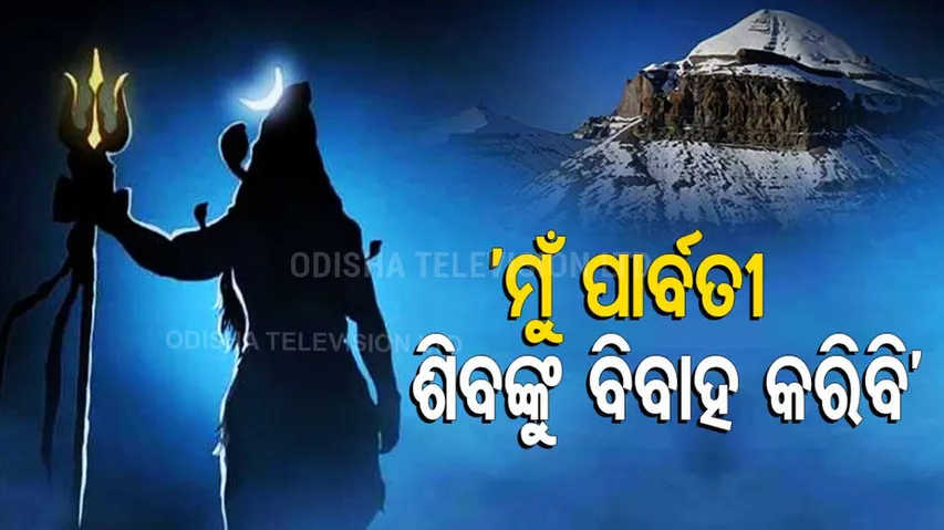 Woman Living On India-China Border Claims To Be Goddess Parvati, Wants To Marry Shiva