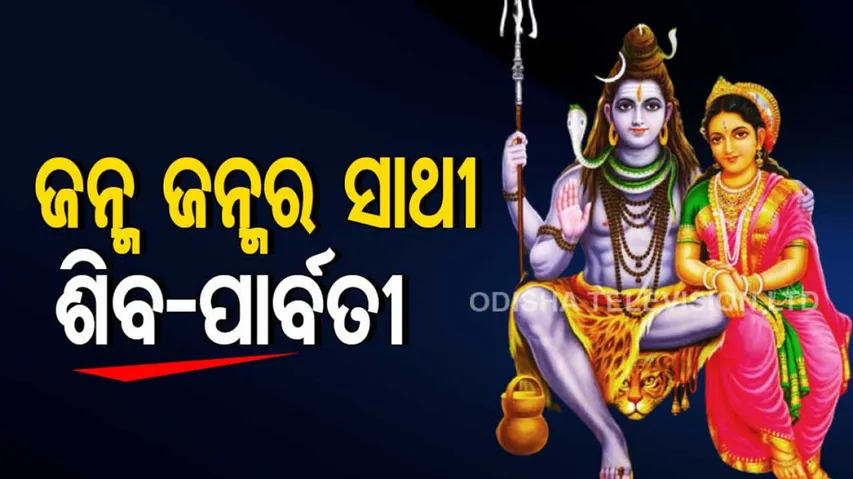 sitala sasthi Festival