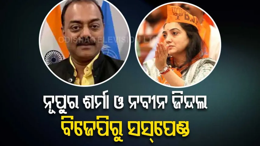 JP suspends Nupur Sharma and Naveen Jindal 