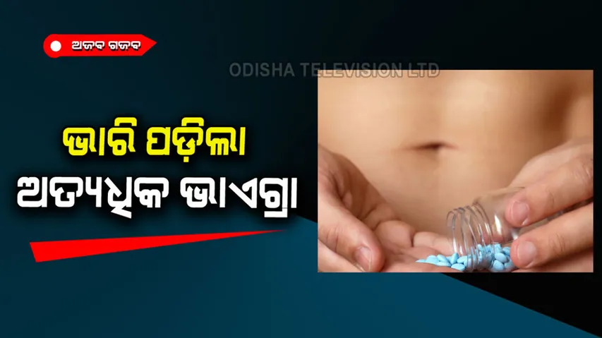 Overdose of Viagra lands man in trouble goes under surgery