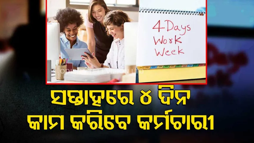 UK workers begin world's biggest trial of 4-day week