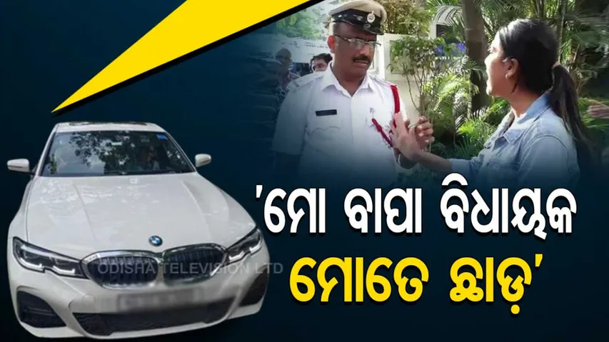 BJP MLA's Daughter Jumps Traffic Signal 