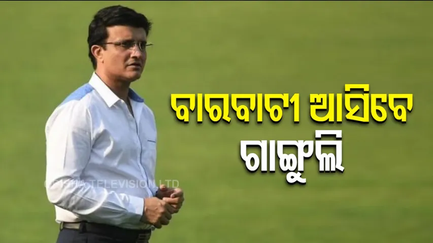 Sourav Ganguly
