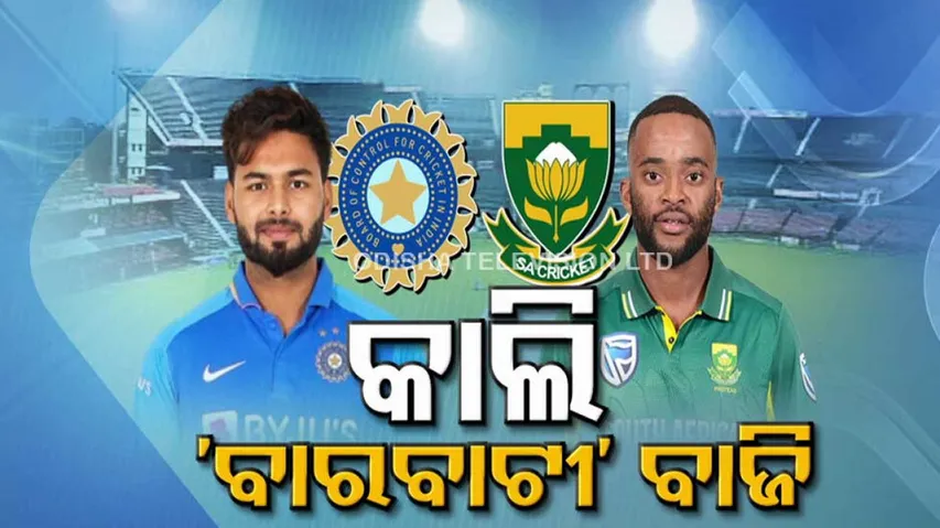 IND vs SA Prediction