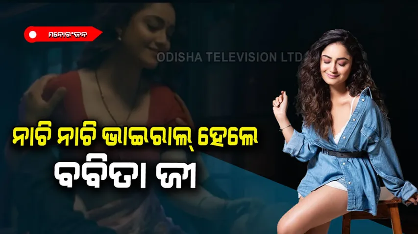 Actress Tridha Choudhury dance on nikamma song
