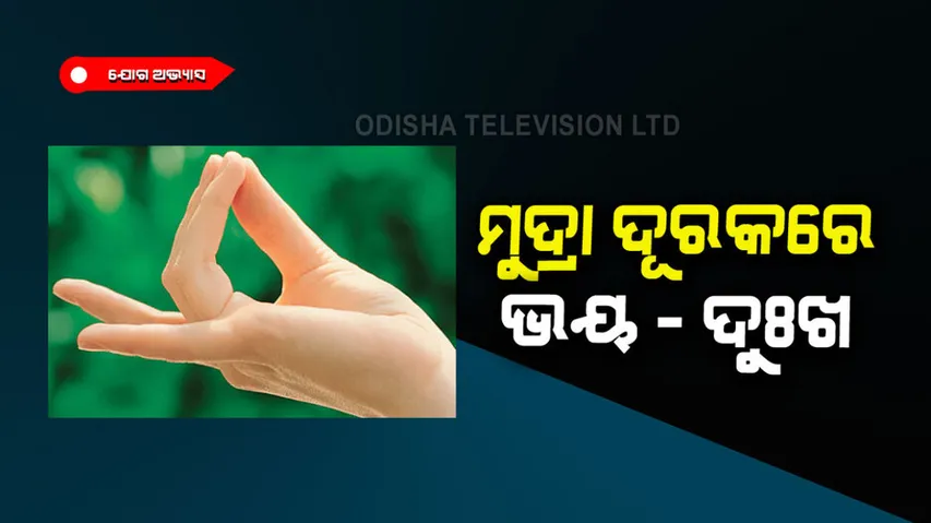 Mudras in yoga and meditation