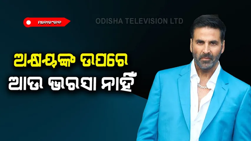 Producers are losing faith in khiladi actor