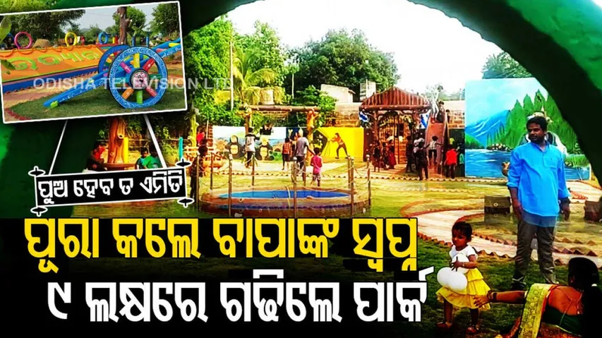 Man Fulfils Father’s Last Wish