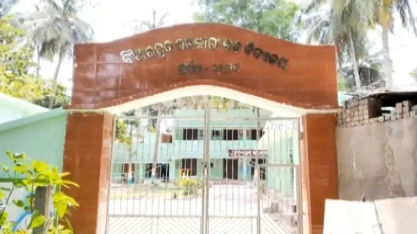 Rahul School Closed 