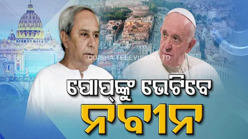 naveen Meets Pope