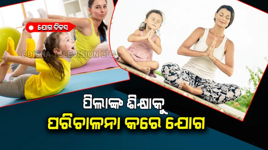 What are benefits of yoga according to science