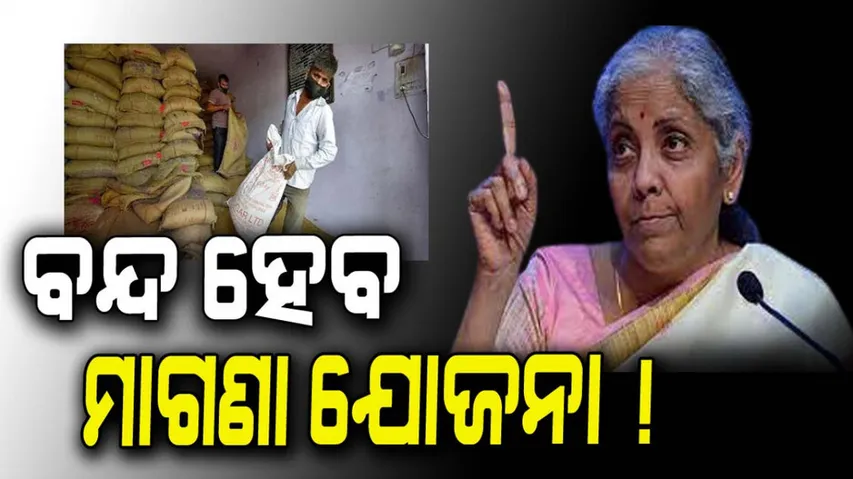 Dept of Expenditure warns against extending the free food scheme 