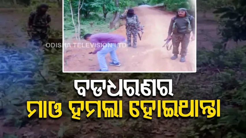 Explosives seized by security forces in Nuapada