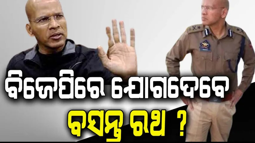 J&K cadre senior IPS officer resigns to fight elections