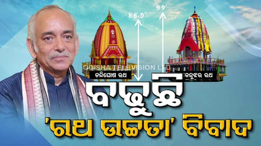 Controversy intensified over height of Lord Jagannath and siblings’ chariot