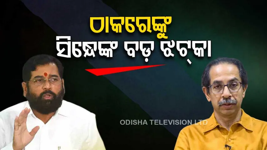 MVA alliance lost majority as 38 members of the Shiv Sena Legislature Party withdrawn their support 