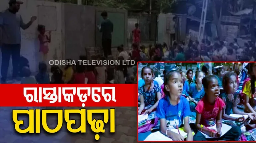 Gujarat man gives free education