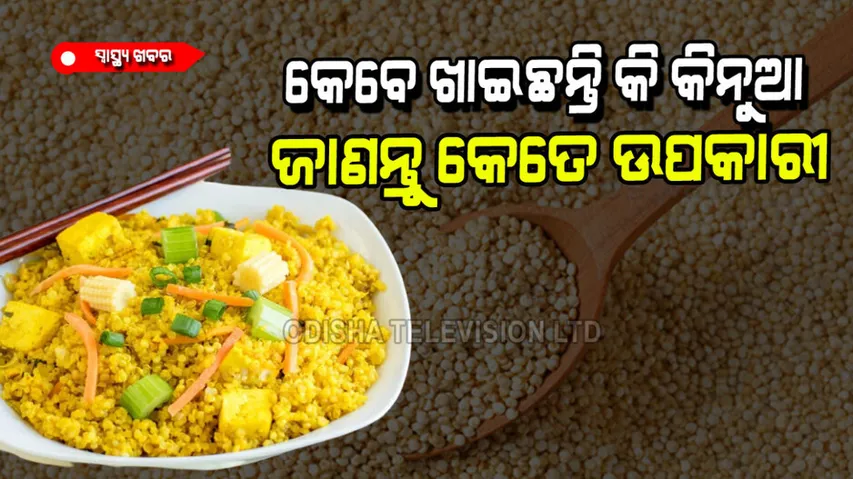 Superfood Kinuaa, good for health