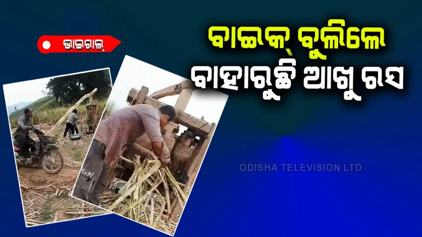 Extracting sugarcane juice in an innovative way