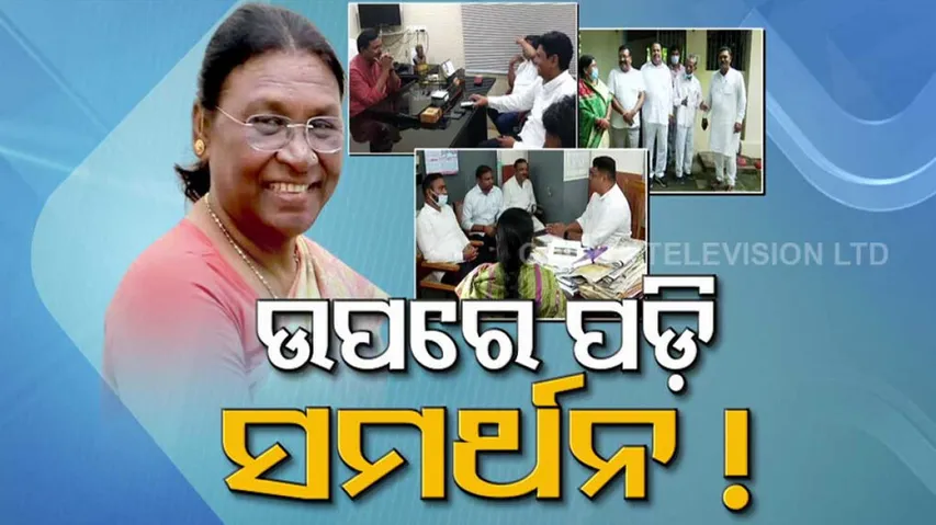 BJD Begins Campaign For NDA