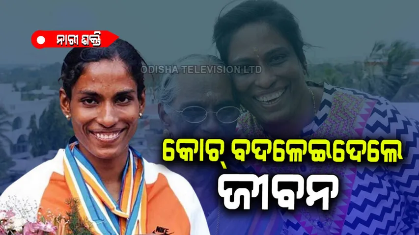  PT Usha from sports field to rajyashabha