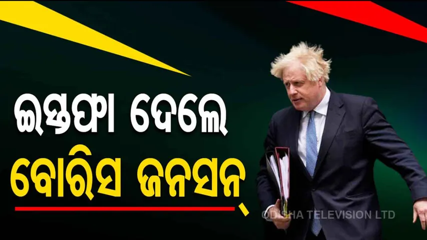 UK political crisis live updates: Boris Johnson resigns as UK PM