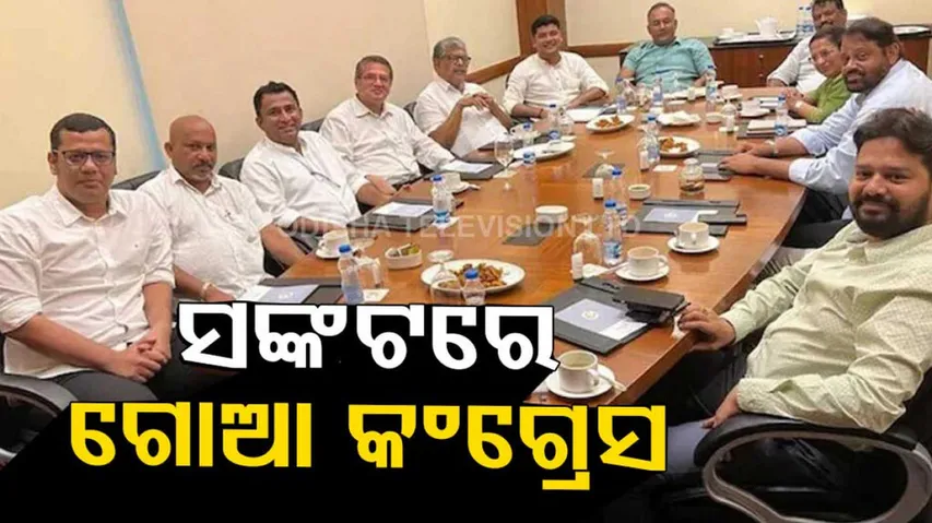 Political Crisis In Goa