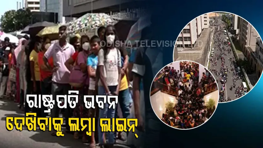 Inside the presidential palace now full of Sri Lankans