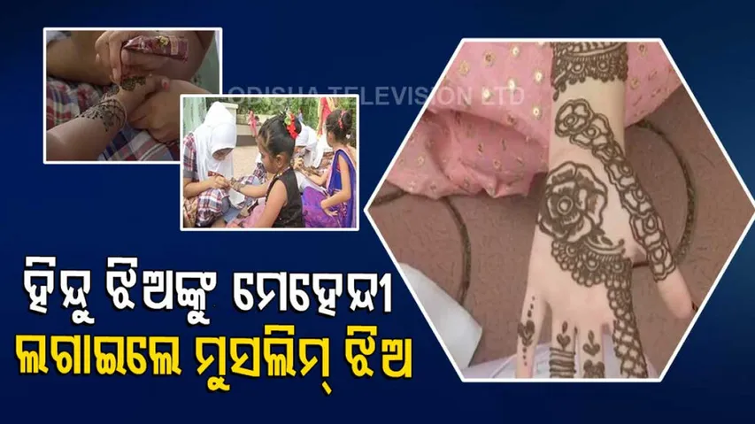 Muslim Girls applies mehendi