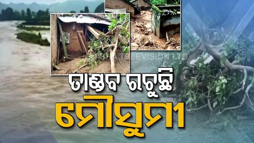 Landslide due to heavy rain