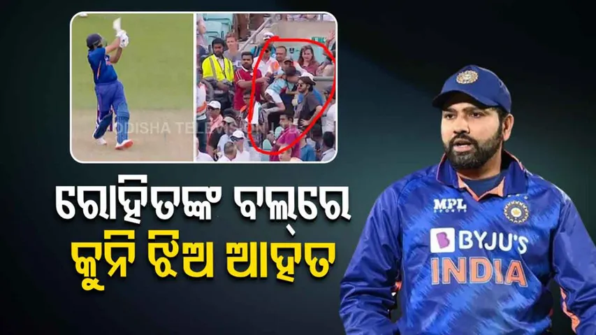 Rohit Sharma Six Hits A Little Girl In The Crowd During India Vs England