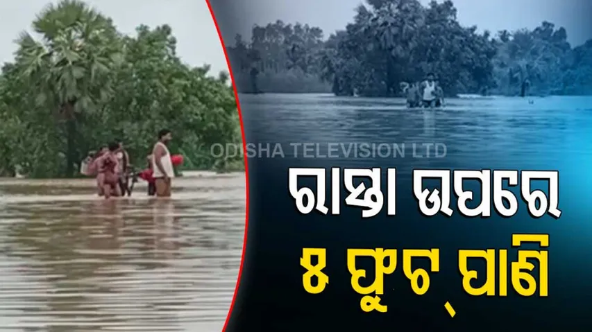 Heavy rains continue to lash Malkangiri, communication disrupted