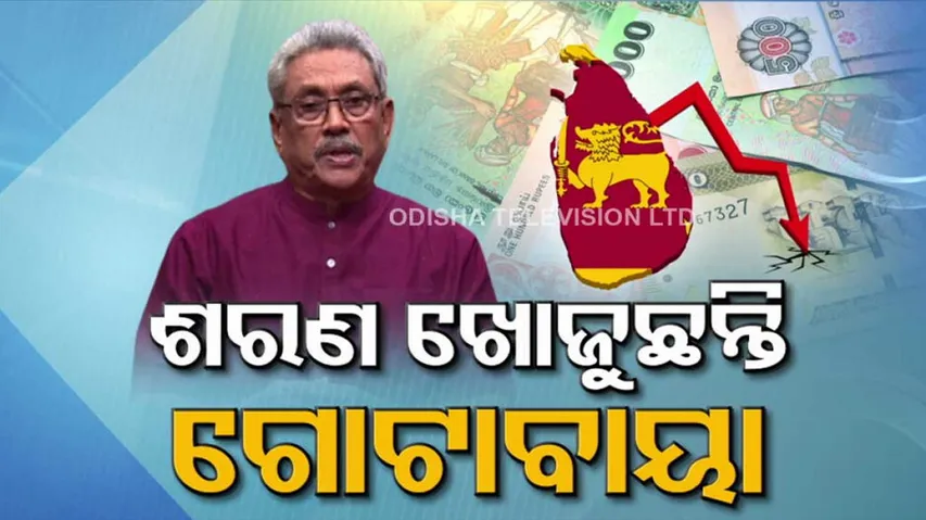 Sri Lanka crisis: Gotabaya Rajapaksa leaves Maldives for Singapore