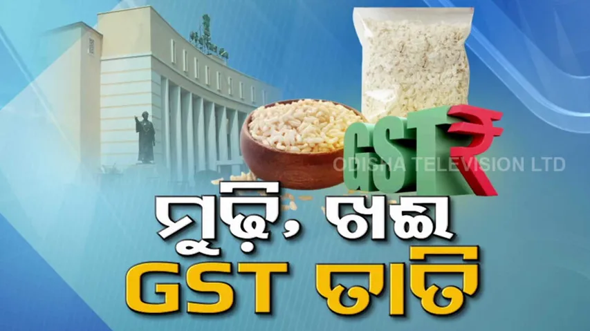 GST On 'Mudhi', 'Chuda