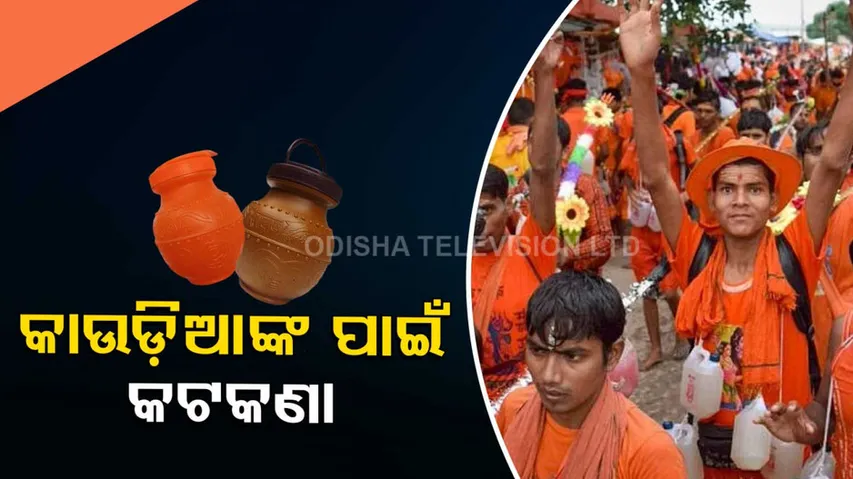 kaudias prevented from crying plastic