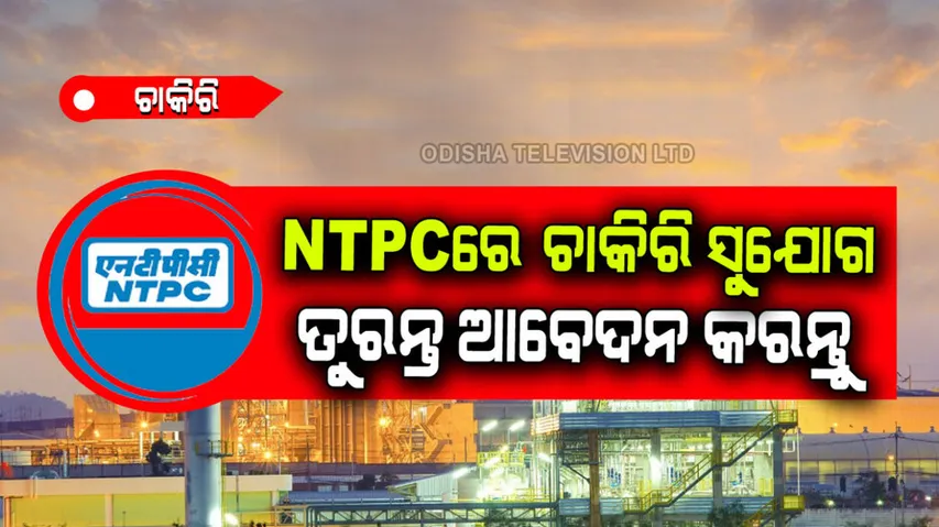 If you have this degree then you will get govt job