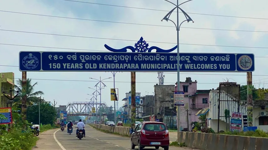 Kendrapara Municipality