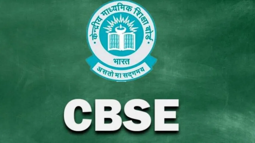 CBSE board exam 2022 results to be out today