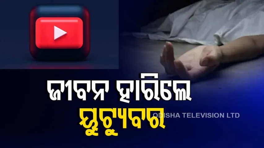 YouTuber Ends Life Jumped From Third Floor In Hyderabad 