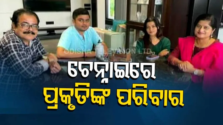 Family Of Prakruti Mishra visits Chennai; Actress’s mother shares family pictures 