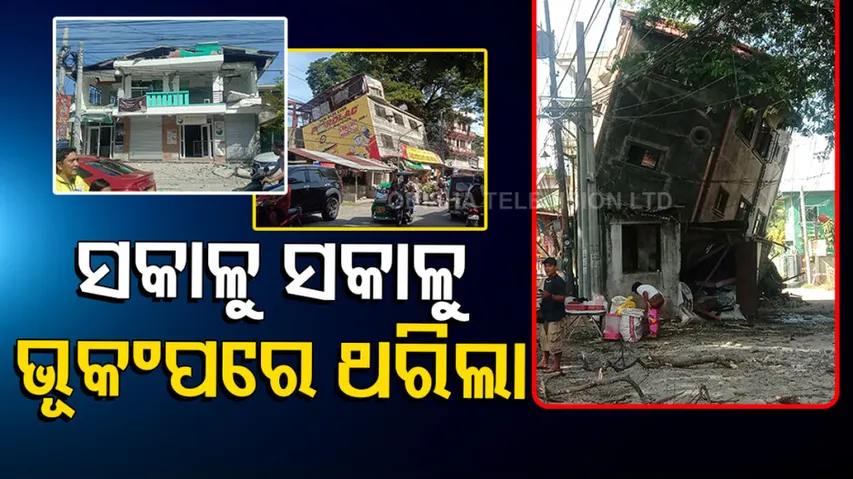 7.0 Magnitude Earthquake Hits Northern Philippines